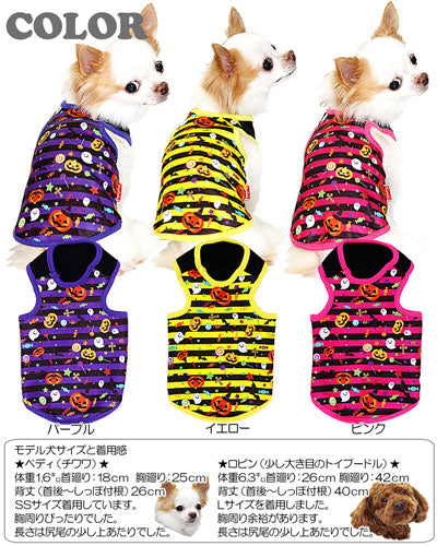 【犬服 犬 服 犬の服 ハロウィン 秋服 冬服用】ハロウィンボーダー タンクトップ(3D)【ドッグウェア パンプキン ダックス トイプードル チワワ かわいい 柴犬 タムベディ】