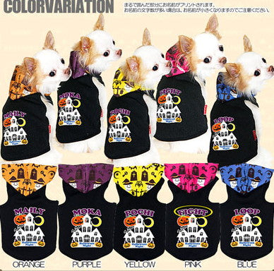 【犬服 犬 服 犬の服 名入れ ハロウィン 秋服 冬服用】愛犬のお名前入り ハロウィンタウン パーカー【ドッグウェア ペット かぼちゃ トイプードル チワワ ダックス かっこいい ヨーキー タムベディ】(O/3/T/L/H/)