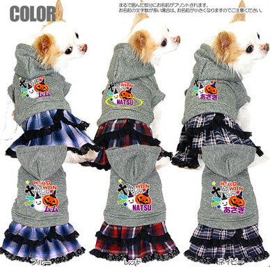 【犬服 犬 服 犬の服 名入れ ハロウィン 秋服 冬服用】愛犬のお名前入り ハロウィンキャンディ ワンピース【ドッグウェア かぼちゃ チワワ ダックス トイプードル かわいい フレンチブルドッグ タムベディ】(L/)