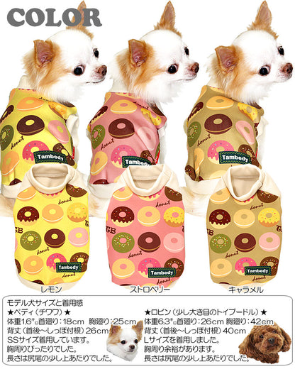 【犬服 犬 服 犬の服】ＴＢドーナツ シャツ(3D)【ドッグウェア ダックス トイプードル チワワ かわいい シーズー タムベディ】