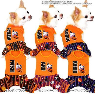 【犬服 犬 服 犬の服 名入れ ハロウィン 秋服 冬服用】愛犬のお名前入り ハロウィンゴースト つなぎ【ドッグウェア ペット かぼちゃ ダックス トイプードル チワワ おしゃれ シーズー タムベディ】(L/)[GI]