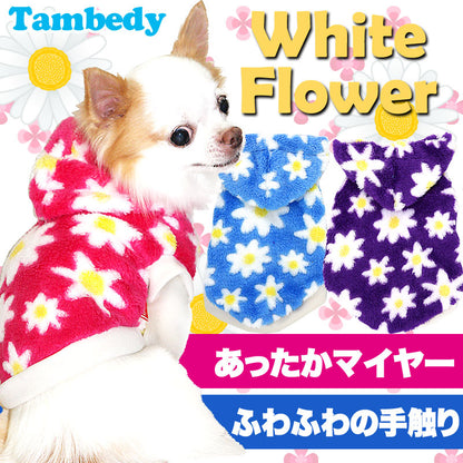 【犬服 犬 服 秋冬 犬の服】ホワイトフラワー マイヤーパーカー【ドッグウェア フリース】[GI]