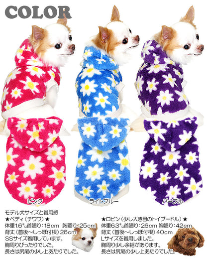 【犬服 犬 服 秋冬 犬の服】ホワイトフラワー マイヤーパーカー【ドッグウェア フリース】[GI]