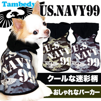 【犬服 犬 服 秋冬 犬の服】US.NAVY99 パーカー【ドッグウェア ペット カモフラージュ 寒さ対策 ミリタリー ダックス トイプードル チワワ タムベディ かっこいい マルチーズ】