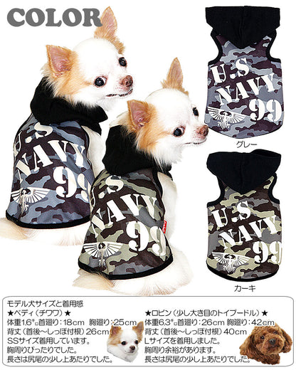 【犬服 犬 服 秋冬 犬の服】US.NAVY99 パーカー【ドッグウェア ペット カモフラージュ 寒さ対策 ミリタリー ダックス トイプードル チワワ タムベディ かっこいい マルチーズ】