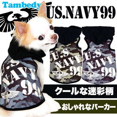【犬服 犬 服 秋冬 犬の服】US.NAVY99 パーカー【ドッグウェア ペット カモフラージュ 寒さ対策 ミリタリー ダックス トイプードル チワワ タムベディ かっこいい マルチーズ】