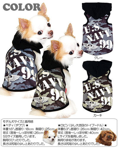 【犬服 犬 服 秋冬 犬の服】US.NAVY99 パーカー【ドッグウェア ペット カモフラージュ 寒さ対策 ミリタリー ダックス トイプードル チワワ タムベディ かっこいい マルチーズ】