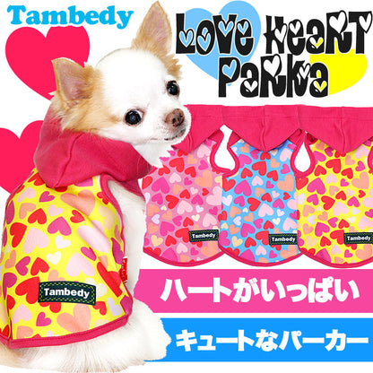 【犬服 犬 服 秋冬 犬の服】ラブハート パーカー【ドッグウェア 寒さ対策 トイプードル チワワ ダックス タムベディ かわいい パピヨン タムベディ】
