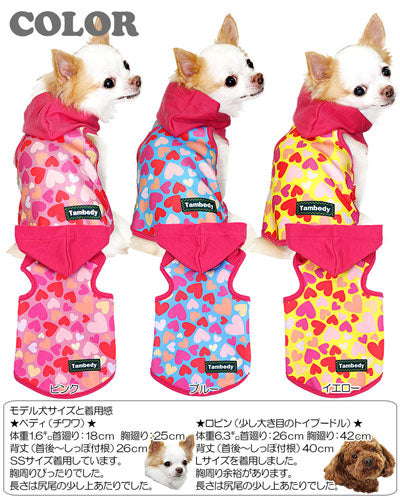 【犬服 犬 服 秋冬 犬の服】ラブハート パーカー【ドッグウェア 寒さ対策 トイプードル チワワ ダックス タムベディ かわいい パピヨン タムベディ】