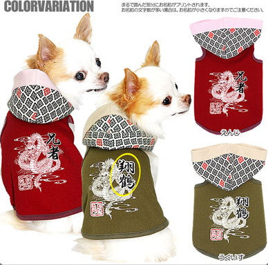 【犬服 犬 服 秋冬 犬の服 名入れ】愛犬のお名前入り 神龍～shenron～ パーカー【ドッグウェア ドラゴン パピー ダックス トイプードル チワワ かっこいい シーズー タムベディ】(O/3/T/L/)