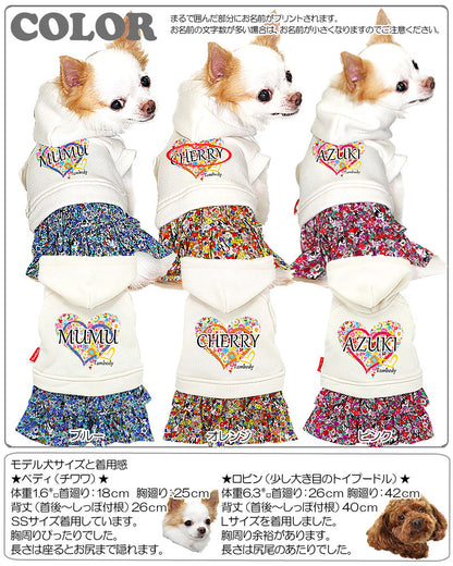 【犬服 犬 服 秋冬 犬の服 名入れ】愛犬のお名前入り ハートフラワー ワンピース【ドッグウェア ペット ハート 小花柄 女の子 チワワ ダックス トイプードル かわいい 柴犬 タムベディ】(H/)[GI]