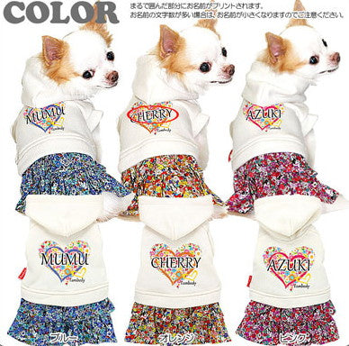 【犬服 犬 服 秋冬 犬の服 名入れ】愛犬のお名前入り ハートフラワー ワンピース【ドッグウェア ペット ハート 小花柄 女の子 チワワ ダックス トイプードル かわいい 柴犬 タムベディ】(H/)[GI]