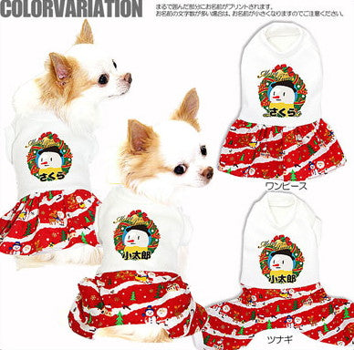 【犬服 犬 服 秋冬 犬の服 名入れ 秋冬服用】愛犬のお名前入り ハッピークリスマス つなぎ＆ワンピース【ドッグウェア スノーマン 男の子 女の子 ダックス トイプードル チワワ かわいい タムベディ】(H/)