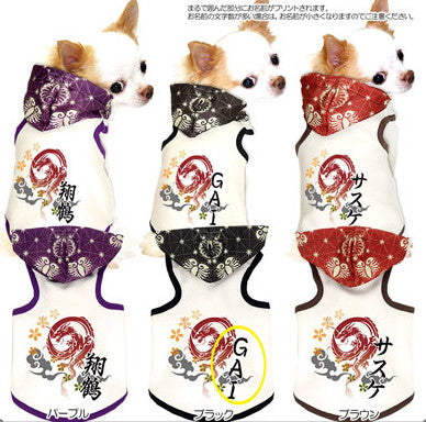【犬服 犬 服 犬の服 名入れ】愛犬のお名前入り ドラゴンキング パーカー【ドッグウェア ペット 和柄 パピー トイプードル チワワ ダックス おしゃれ ヨーキー タムベディ】(O/3/T/H/)