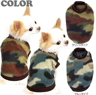 【犬服 犬 服 犬の服】カモフラージュ フリース【ドッグウェア ぽかぽか 寒さ対策 ミリタリー トイプードル チワワ ダックス タムベディ おしゃれ パピヨン タムベディ】[GI]