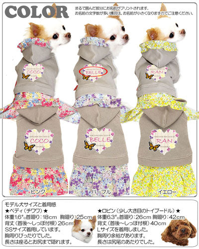 【犬服 犬 服 犬の服 名入れ】愛犬のお名前入り スプリングバタフライ ワンピース【ドッグウェア ハート 小花柄 女の子 ダックス トイプードル チワワ おしゃれ ポメラニアン タムベディ】[GI](L/)