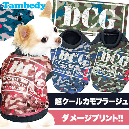 【犬服 犬 服 犬の服】ＤＣＧ シャツ(3D)【ドッグウェア カモフラ ダックス トイプードル チワワ かっこいい 柴犬 タムベディ】