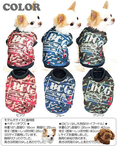【犬服 犬 服 犬の服】ＤＣＧ シャツ(3D)【ドッグウェア カモフラ ダックス トイプードル チワワ かっこいい 柴犬 タムベディ】