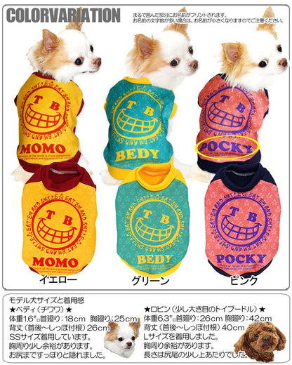 【犬服 犬 服 秋冬 犬の服 名入れ】愛犬のお名前入り キラスマイル【ドッグウェア ペット トイプードル チワワ ダックス かわいい ヨーキー タムベディ】(S/3/RI/H/)