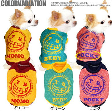 【犬服 犬 服 秋冬 犬の服 名入れ】愛犬のお名前入り キラスマイル【ドッグウェア ペット トイプードル チワワ ダックス かわいい ヨーキー タムベディ】(S/3/RI/H/)