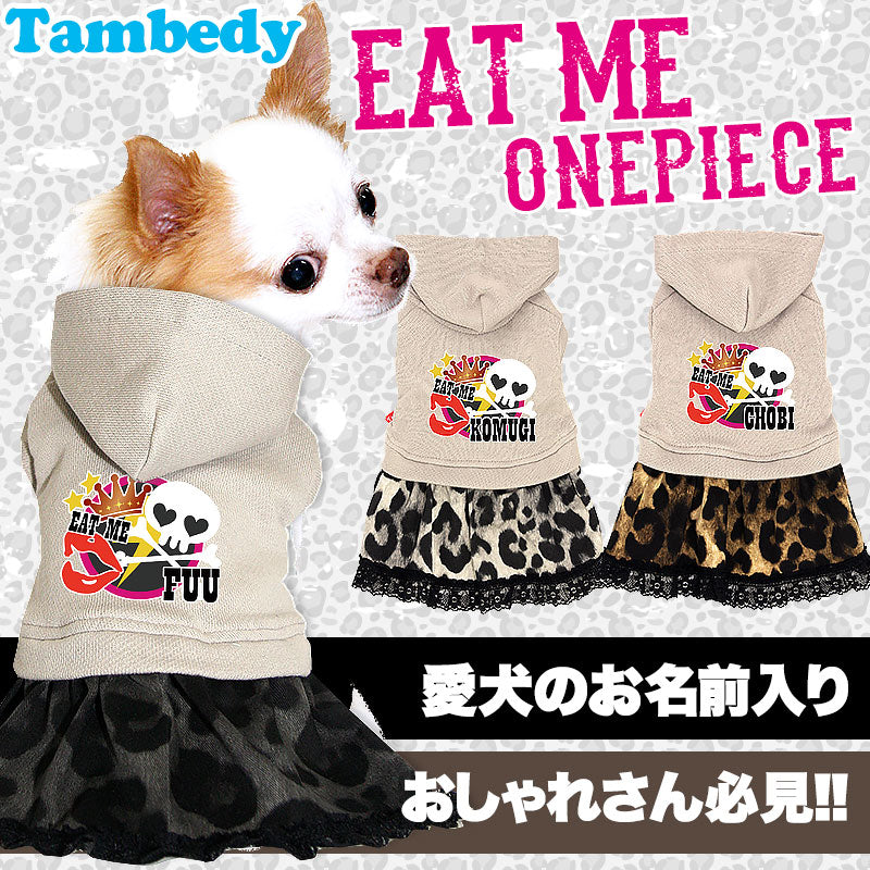 【犬服 犬 服 犬の服 名入れ】愛犬のお名前入り イートミー ワンピース【ドッグウェア ペット ドクロ クラウン 女の子 トイプードル チワワ ダックス かわいい ヨーキー タムベディ】[GI](L/)