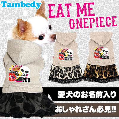 【犬服 犬 服 犬の服 名入れ】愛犬のお名前入り イートミー ワンピース【ドッグウェア ペット ドクロ クラウン 女の子 トイプードル チワワ ダックス かわいい ヨーキー タムベディ】[GI](L/)