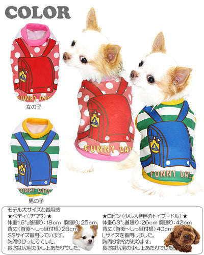 【犬服 犬 服 犬の服】わんこランドセル シャツ(3D)【ドッグウェア ペット トイプードル チワワ ダックス かわいい ヨーキー タムベディ】