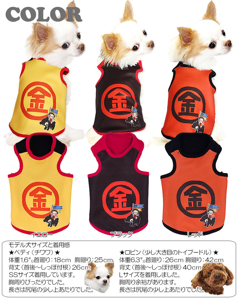 【犬服 犬 服 犬の服】金太郎 タンクトップ(3D)【ドッグウェア 動物 トイプードル チワワ ダックス かわいい ポメラニアン タムベディ】