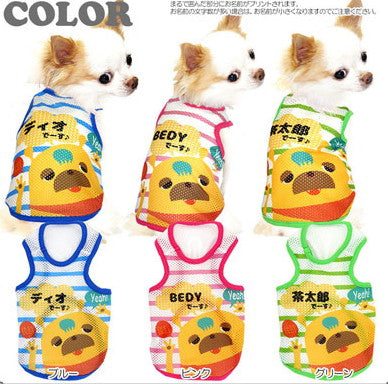 【犬服 犬 服 犬の服 春服 夏服用 名入れ】愛犬のお名前入り Ｈｉ！Ｙｅａｈ！ メッシュタンクトップ【ドッグウェア モンスター 袖なし ダックス トイプードル チワワ かわいい ヨーキー タムベディ】(S/M/T/H/)