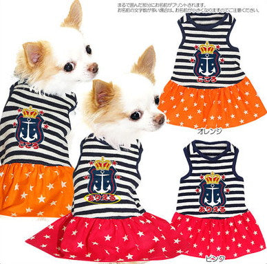 【犬服 犬 服 犬の服 名入れ】愛犬のお名前入り ボーダースター ワンピース【ドッグウェア イカリ柄 星柄 女の子 チワワ ダックス トイプードル かわいい タムベディ】(L/)