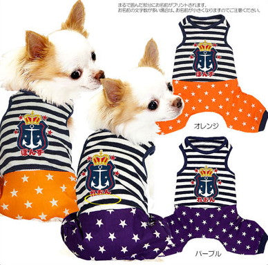 【犬服 犬 服 犬の服 名入れ】愛犬のお名前入り ボーダースター つなぎ【ドッグウェア ペット イカリ柄 男の子 ロンパース トイプードル チワワ ダックス おしゃれ ポメラニアン タムベディ】(L/)[GI]