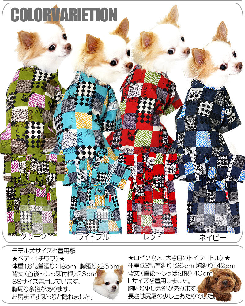 【犬 浴衣 甚平 犬の服】《名入れ可能》千両役者★甚平【ドッグウェア 男の子 ゆかた 着物 和柄 部屋着 チワワ ダックス トイプードル タムベディ おしゃれ ヨーキー】[GI]