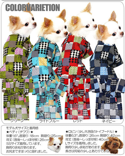 【犬 浴衣 甚平 犬の服】《名入れ可能》千両役者★甚平【ドッグウェア 男の子 ゆかた 着物 和柄 部屋着 チワワ ダックス トイプードル タムベディ おしゃれ ヨーキー】[GI]