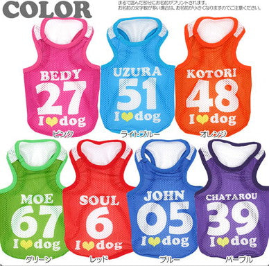 【犬服 犬 服 犬の服 名入れ 春服 夏服用】愛犬のお名前入り メッシュタンク アイラブドッグ【ドッグウェア 背番号 タンクトップ ダックス トイプードル チワワ かわいい パグ I LOVE DOG タムベディ】(S/M/T/H/)