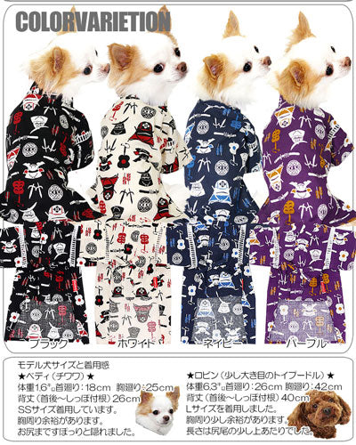 【犬 浴衣 甚平 犬の服】《名入れ可能》戦国武将★甚平【ドッグウェア 男の子 ゆかた ペットウェア 着物 和柄 お祭り ダックス トイプードル チワワ タムベディ かっこいい シーズー】