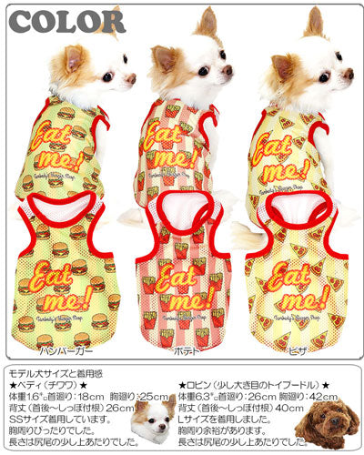 【犬服 犬 服 犬の服】イートミー メッシュタンクトップ【ドッグウェア 旅行 ダックス トイプードル チワワ おしゃれ ポメラニアン タムベディ】