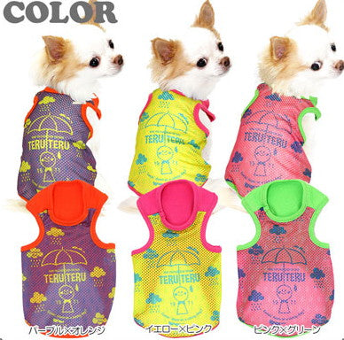 【犬服 犬 服 犬の服】テルテル メッシュタンクトップ【ドッグウェア ペット 旅行 チワワ ダックス トイプードル おしゃれ ポメラニアン タムベディ】