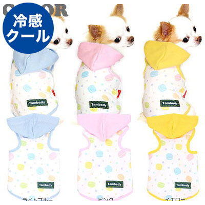 【犬服 犬 服 犬の服 春服 夏服用】ひんやり 接触冷感素材 クール マカロン パーカー(BW)【ドッグウェア スイーツ柄 トイプードル チワワ ダックス タムベディ おもしろ シーズー 暑さ対策 熱中症対策】