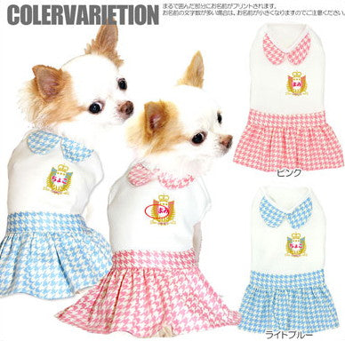 【犬服 犬 服 犬の服 名入れ】愛犬のお名前入り エンブレム ワンピース【ドッグウェア 千鳥格子 パステル 女の子 トイプードル チワワ ダックス かわいい ポメラニアン タムベディ】(H/)