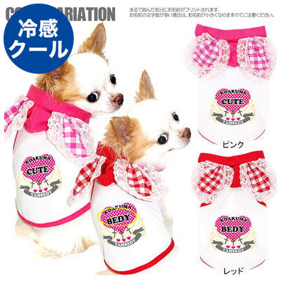 【犬 夏服 犬の服 名入れ 春服用】ひんやり 接触冷感素材 クール 愛犬のお名前入り たれみみ パーカー【ドッグウェア ハート ダックス トイプードル チワワ かわいい 暑さ対策 熱中症対策 タムベディ】[GI](O/3/T/H/)