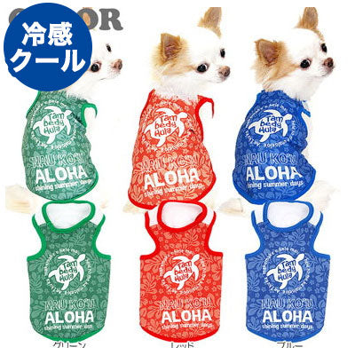 【犬 夏服 春服 犬の服】ひんやり 接触冷感素材 クール ナウコウアロハ タンクトップ(BW)【ドッグウェア ペット チワワ ダックス トイプードル さわやか マルチーズ 暑さ対策 タムベディ】
