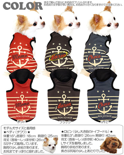 【犬 夏服 犬の服 名入れ 春服用】ひんやり 接触冷感素材 クール 愛犬のお名前入り ボンヴォヤージュ タンクトップ【ドッグウェア トイプードル チワワ おもしろ ポメラニアン 暑さ対策 タムベディ】(S/B/T/H/)