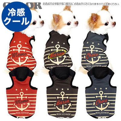 【犬 夏服 犬の服 名入れ 春服用】ひんやり 接触冷感素材 クール 愛犬のお名前入り ボンヴォヤージュ タンクトップ【ドッグウェア トイプードル チワワ おもしろ ポメラニアン 暑さ対策 タムベディ】(S/B/T/H/)
