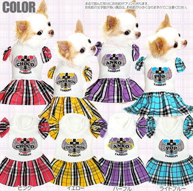 【犬服 犬 服 犬の服 名入れ】愛犬のお名前入り 乙女の祈り ワンピース【ドッグウェア ハート チェック柄 十字架 チワワ ダックス トイプードル かわいい 柴犬 タムベディ】(H/)[GI]