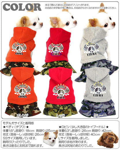 【犬服 犬 服 犬の服 名入れ】愛犬のお名前入り ラブサバイバー ワンピース【ドッグウェア ペット アーミー ピースマーク 女の子 チワワ ダックス トイプードル かっこいい ポメラニアン タムベディ】(L/)[GI]