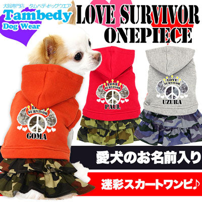 【犬服 犬 服 犬の服 名入れ】愛犬のお名前入り ラブサバイバー ワンピース【ドッグウェア ペット アーミー ピースマーク 女の子 チワワ ダックス トイプードル かっこいい ポメラニアン タムベディ】(L/)[GI]