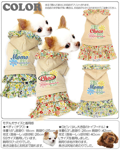 【犬服 犬 服 犬の服 名入れ】愛犬のお名前入り ナチュラルガール ワンピース【ドッグウェア お花 小花柄 女の子 トイプードル チワワ ダックス おしゃれ ヨーキー タムベディ】(L/)[GI]