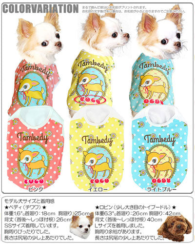 【犬 夏服 犬の服 名入れ 春服用】ひんやり 接触冷感素材 クール 愛犬のお名前入り キュートバンビ ノースリーブ【ドッグウェア トイプードル チワワ おもしろ ポメラニアン 暑さ対策 タムベディ】(S/B/N/H/)