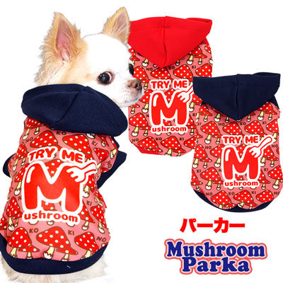 【犬服 犬 服 秋冬 犬の服】マッシュルーム パーカー【ドッグウェア 寒さ対策 きのこ ダックス トイプードル チワワ タムベディ おしゃれ 柴犬】