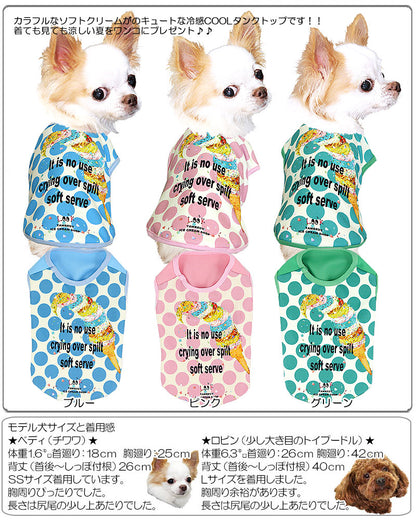 【犬服 犬 服 犬の服 春服 夏服用】ひんやり 接触冷感素材 クール カラフルソフトクリーム (BW)【ドッグウェア ペット チワワ ダックス トイプードル さわやか マルチーズ 暑さ対策 タムベディ】
